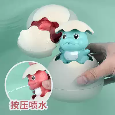 Rain egg shower shower egg dinosaur egg baby water little duck play water bath baby shake sound same toy