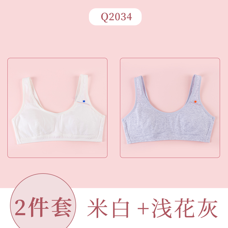 phát triển Meiwu vest nhỏ sinh viên lớn cậu bé học trường trung học sinh viên áo ngực không có vòng thép thể thao bông cô gái đồ lót.
