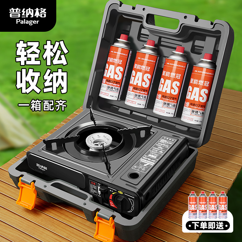 ポータブル屋外ストーブ、新しいガスタンクガスストーブ、磁気ストーブ、火力ボイラー、ガスストーブ、ガス調理器