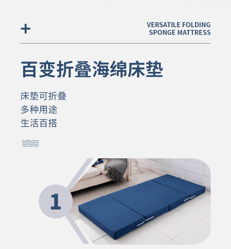 海绵折叠床垫打地铺午睡垫办公室单人午休息垫日式懒人榻榻米学生详情7