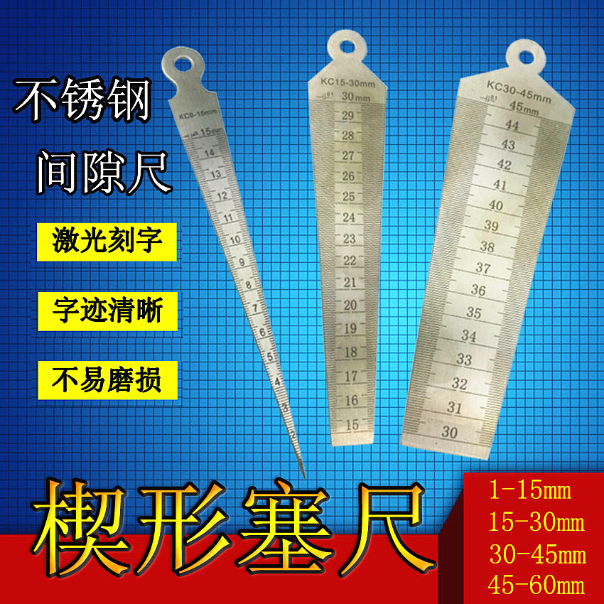 Wedge sedimensioning stainless steel clearance ruler tapered ruler tapered aperture ruler 1-15 -30-45-60mm sedimensioning
