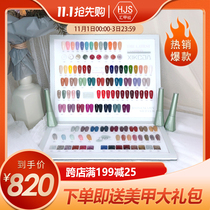 2021 beauty fair new product small red book popular cacao 110 color nail shop special nail polish set