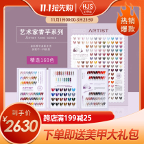 Home and nail polish glue set Taro series large set of 2021 New canned high-end durable nail art shop dedicated