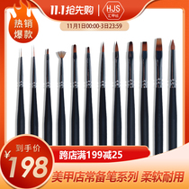 Nail brush carving pen beginner Japanese black pole brush phototherapy color painting engraving grinding gradient dysickness pen drawing pen