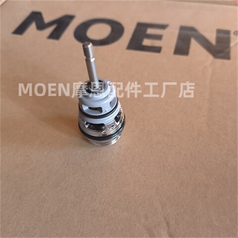 Moen Moen Pull-Out Diverter Valve New Model Gray
