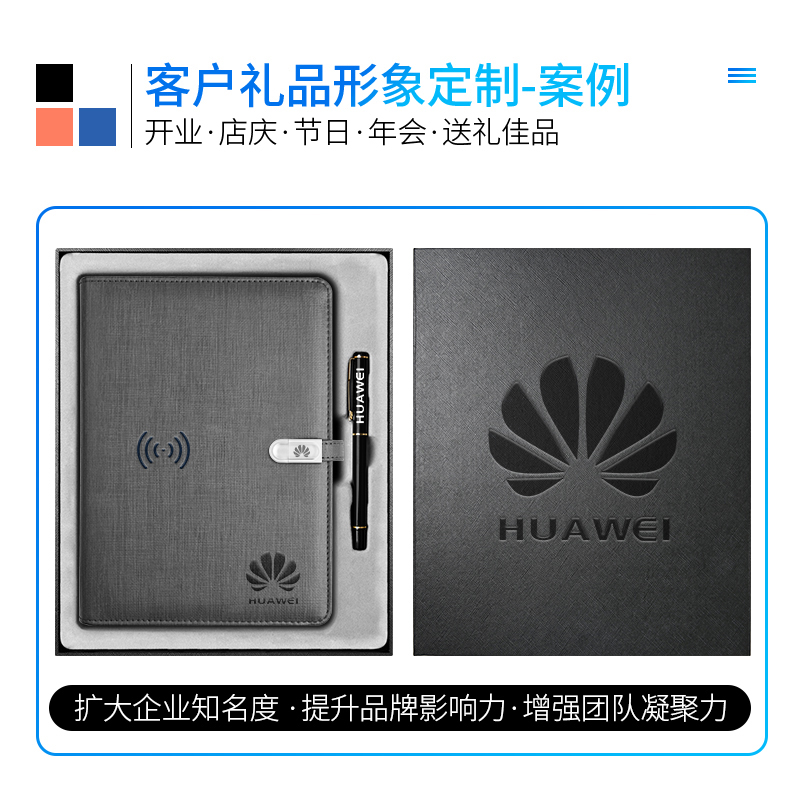 Notebook with U disk charging treasure wireless charging multi-function Bluetooth recording note business custom LOGO loose-leaf A5 set meeting office annual meeting minutes gift enterprise custom