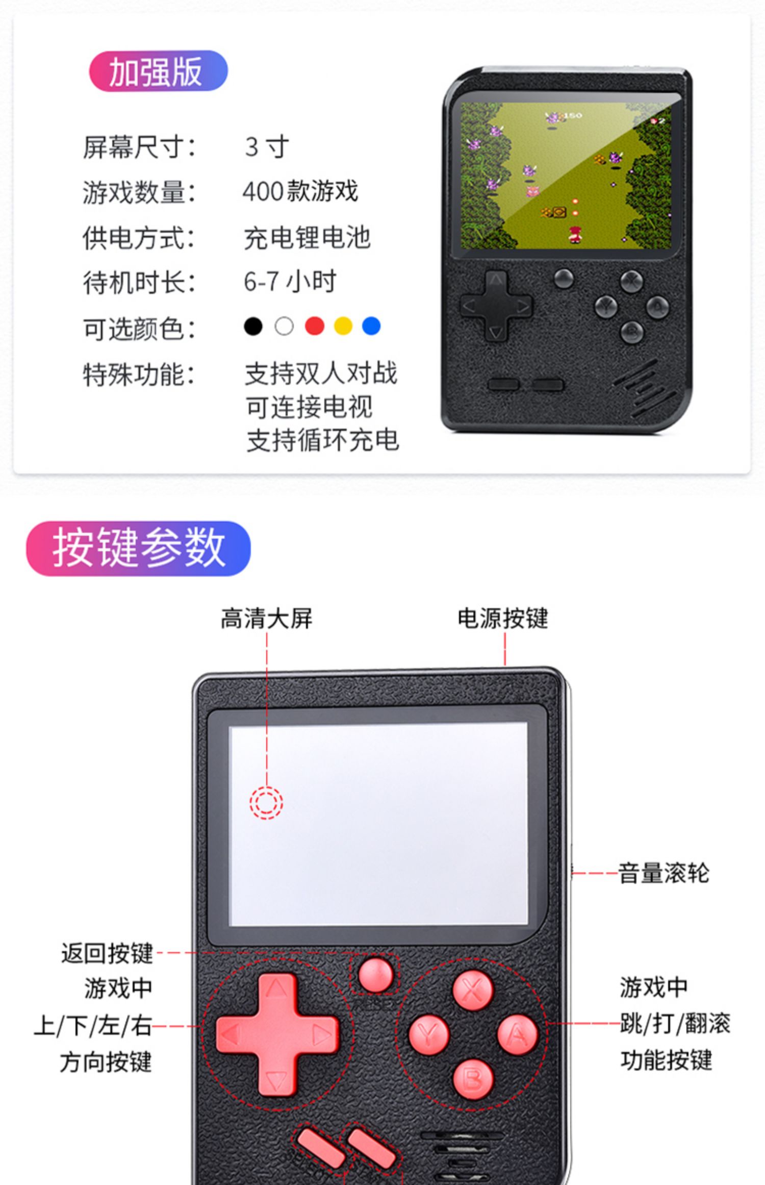 Beibeijia máy chơi game hoài cổ thời trang cọ fc cầm tay Tetris tour Super Mario retro xử lý TV nhà mini trẻ em nds đôi nhỏ màu đỏ và trắng đồ chơi siêu nhỏ - Bảng điều khiển trò chơi di động máy chơi game cầm tay android