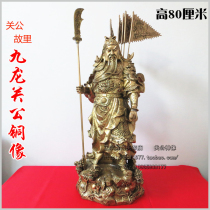 Han Ding Chunqiu large 80 cm Kowloon Guan Gong pure bronze statue Blue and purple copper Guan Diwu God of Wealth lucky town house decoration