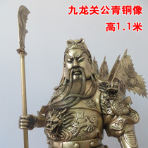 Pure copper Jiulong Guan Gongwu God of Wealth and the second Ye bronze statue oversized 1 1 m home furnishings