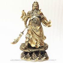 Guan Dis hometown pure copper 48cm Guan Gong bronze like Wu Caishen Er Town House Ornaments Home Furnishing Jewelry New