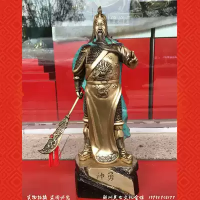 Temple new 30cm bronze Guan Gong bronze statue start wealth home accessories guan yu home living room decoration
