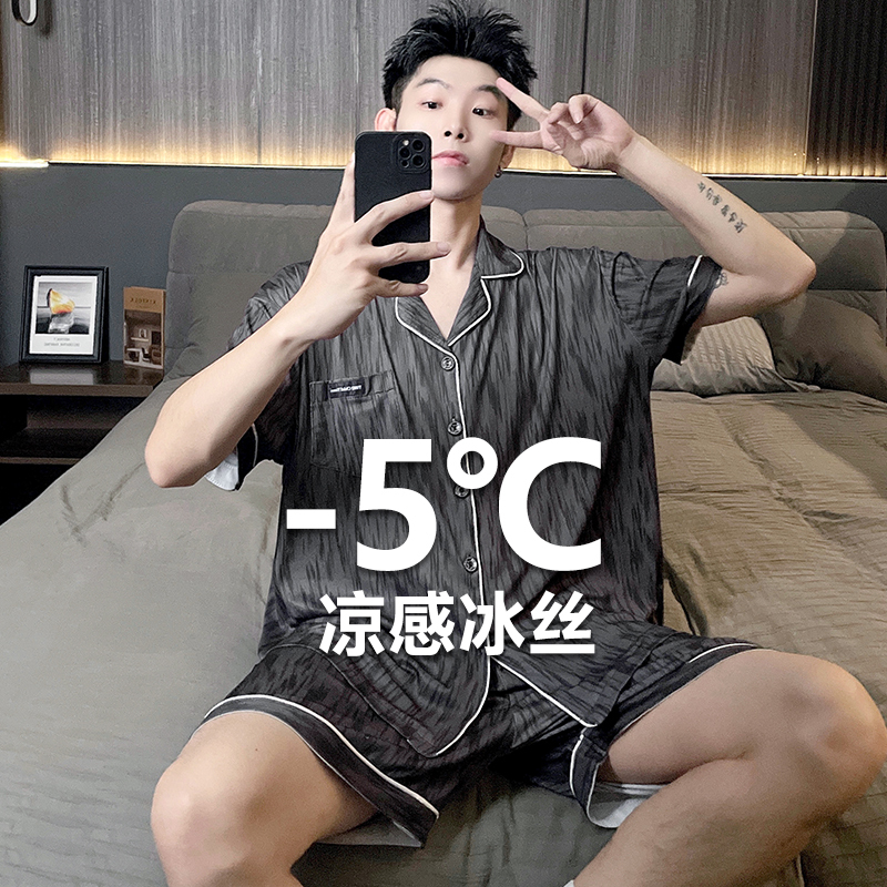 Plus Size Men's Summer Pajamas, Cool Ice Silk Short-Sleeved Cardigan, Extra Large Size 150kg Loose Fit Loungewear for Big and Tall Men