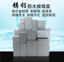 120*80*56 outdoor cast aluminum waterproof and dustproof junction box box box sealing box switch box wire cassette