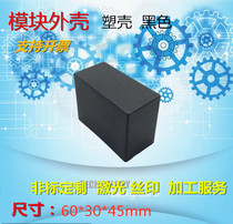 Black plastic power supply instrument instrument junction box filling box 60*30*45mmDC isolation voltage regulator module shell