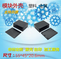 Plastic Module Housing Aluminum Punching Press of glue case DC-DC AC-DC converter 56 * 45 * 20 6 junction box