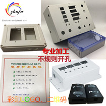 Processing opening screen printing Rolling brush custom flat curved rolling surface logo two-dimensional code playing label pattern template Laser