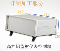 190-12 Tin meter Meter Case Aluminum Alloy Junction Box Slot Type Ultrasonic Shell 120 * 310 * 249mm