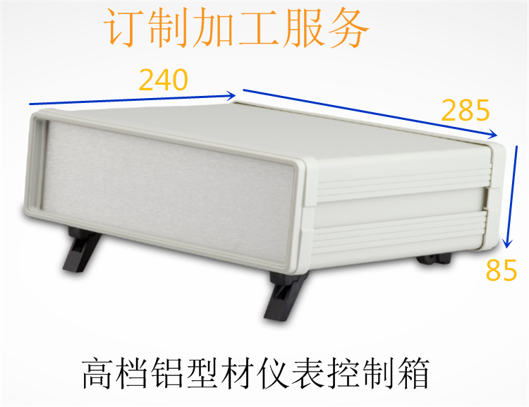 190-6 plastic frame aluminium extrusion profile material meter control box electrical junction box slot type kit 85 * 285 * 240