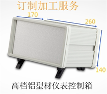190-13 PLASTIC ENCLOSURE METAL SHEET METAL SHEET METAL METER CONTROLLER CASE ALUMINUM JUNCTION JUNCTION BOX 140 * 260 * 170