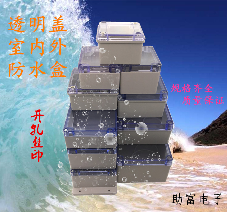 Outdoor and outdoor monitoring power box plastic shell wiring seal waterproof box 75*120*200 transparent cover