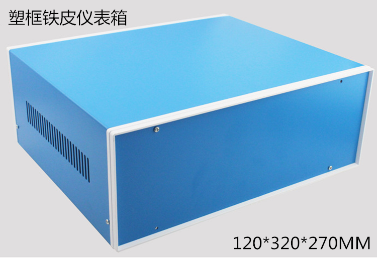 Plastic Enclosure Meters METER SHEET METAL HOST SHELL SHEET METAL DEVICE CONTROLLER HOUSING POWER JUNCTION BOX 120 * 320 * 270