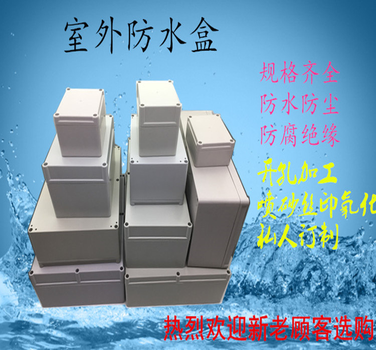 Monitoring power box Seal box Indoor Outer wiring Waterproof Box Euro Type B 45 85 60100 60100 120 * 235-Taobao