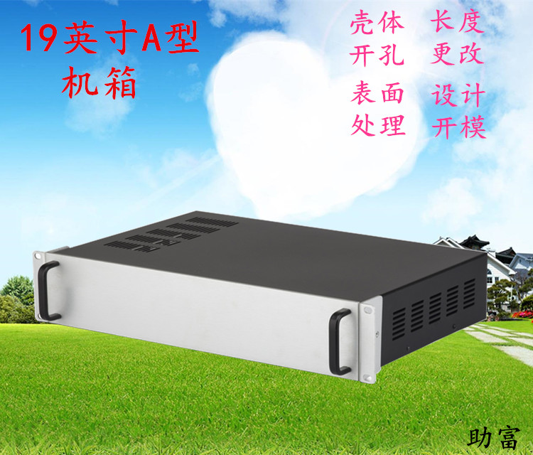 19-inch Type-A case 2U aluminium handle aluminium panel Tin power case network Express server Chassis-Taobao