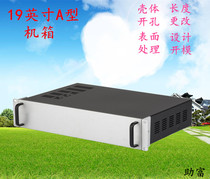 19 inch a chassis 2U type aluminum handle aluminum panel iron power supply chassis network communication server chassis