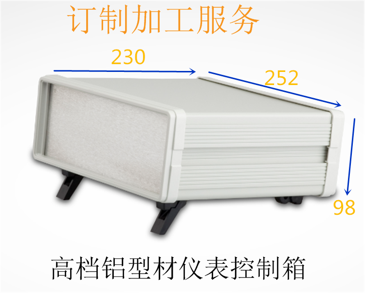 190-8 HANDLE PORTABLE ALUMINUM MILKING Material controller shell sheet Tin main casing Equipment meter box 98 * 252 * 230
