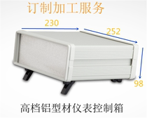190-8 HANDLE PORTABLE ALUMINUM PROFILE CONTROLLER HOUSING SHEET IRON CASE EQUIPMENT METER BOX 98 * 252 * 230