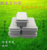 Security monitoring power box plastic terminal meter flip door open waterproof junction box housing 72*100*200