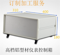 190-20 plastic housing wire drawing aluminium panel aluminium profile tin case 180 * 400 * 310 meter controller
