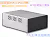 Handle plastic panel brushed aluminum main shell Instrumentation power supply equipment controller shell 84*170*240MM