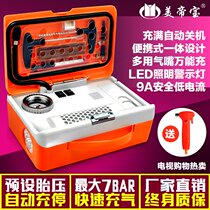 Mei Dibao 12v electric portable car air pump for car air pump preset tire pressure full self-stop