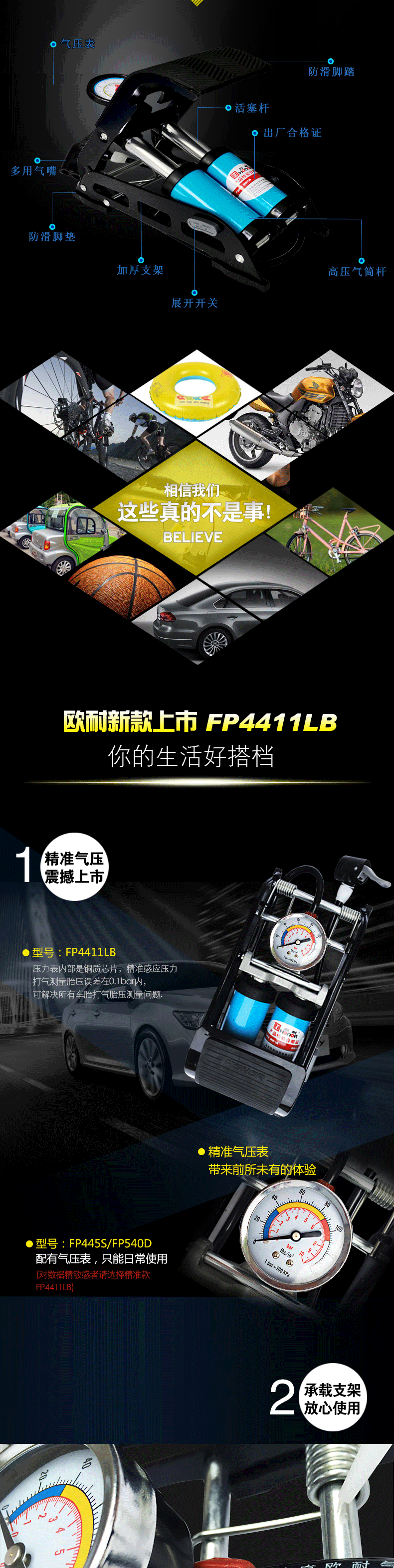 Pompe à vélo - Ref 2387939 Image 4