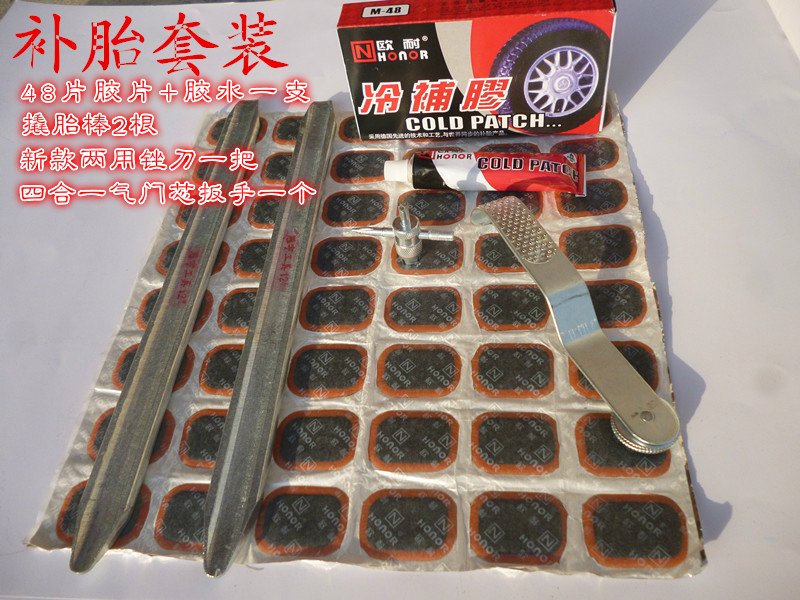 Kit de réparation vélo - Ref 2313973 Image 7