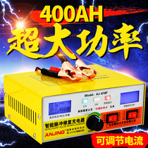 Car and motorcycle battery charger 12V24V full intelligent automatic Universal Battery pure copper charger