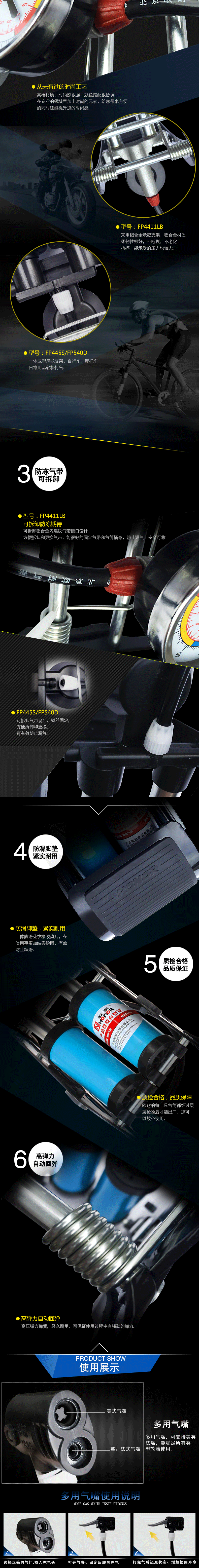 Pompe à vélo - Ref 2387939 Image 5