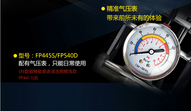 Pompe à vélo HONOR - Ref 2387394 Image 9