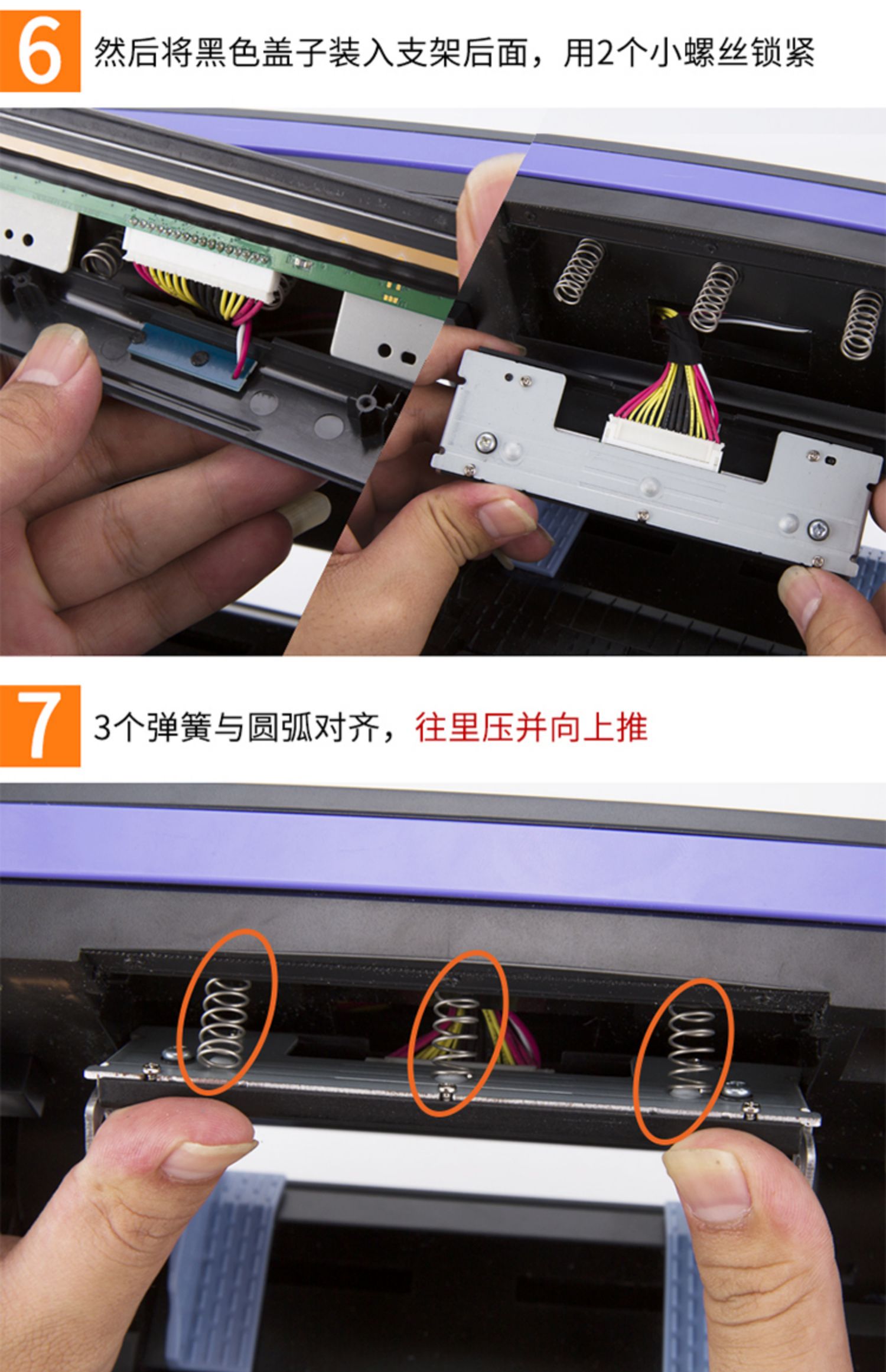 Phụ kiện máy in nhiệt đơn điện tử Hanyin HPRT R9 N41N Đầu in tốc độ cao