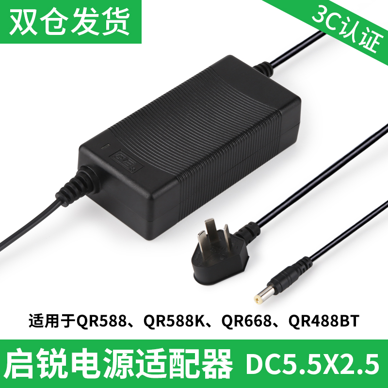 The Enlighsharp QR488BT 588668 Express Single Barcode Letdown ACCESSORIES POWER SUPPLY POWER SUPPLY POWER SUPPLY POWER CORD PLUG