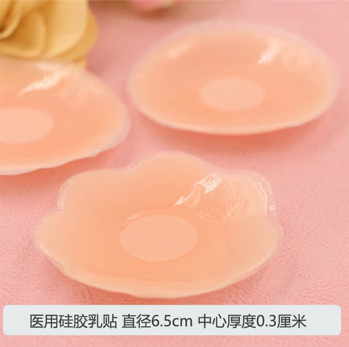 Invisible bra incognito wedding underwear dress anti dew point silicone chest stickers non-slip milk stickers Swimming waterproof bra
