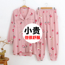 Plus Size Cotton Pajamas Women 200 Jin Loose Spring and Autumn Cotton Long Sleeve Strawberry Set 300 Jin Fat mm Home Clothing
