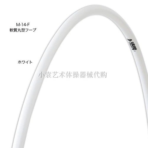 [Xiao yuan r · G] японская гимнастика Sasaki Circle Circle Soft Ring (81, 85 см) M-14-F
