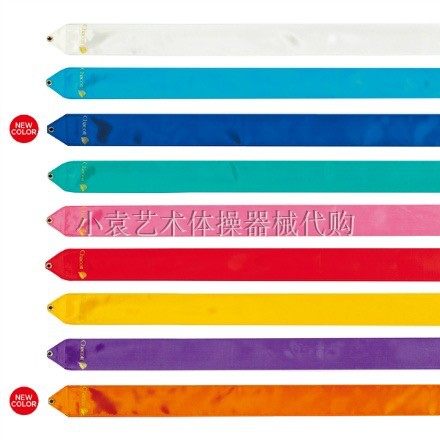 (Xiaoyuan R-G) Japanese Chacott Artistic Gymnastics Apparatus-a pure color ribbon (6m) for a total of 9 colors