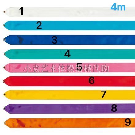 (Xiaoyuan R-G) Japanese Chacott Artistic Gymnastics Apparatus-a pure color ribbon (Long 4m) for a total of 9 colors