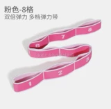 【小袁 R·G】 Обучение домашней художественной гимнастике - сегментированная эластичная лента (пояс спортивного сопротивления)