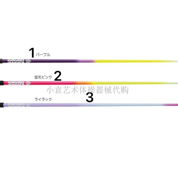 (Xiao Yuan R · G) Japan SASAKI rhythmic gymnastics band stick - excessive color series (length: 60cm)