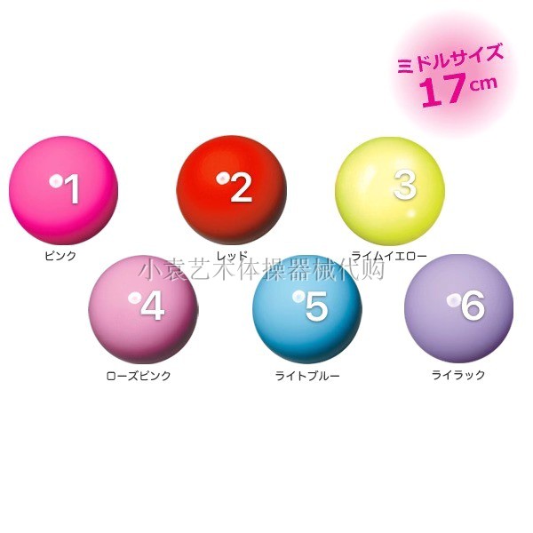 (Xiaoyuan Rmiddot G)SASAKI Rhythmic gymnastics solid color ball(17cm) M-20B