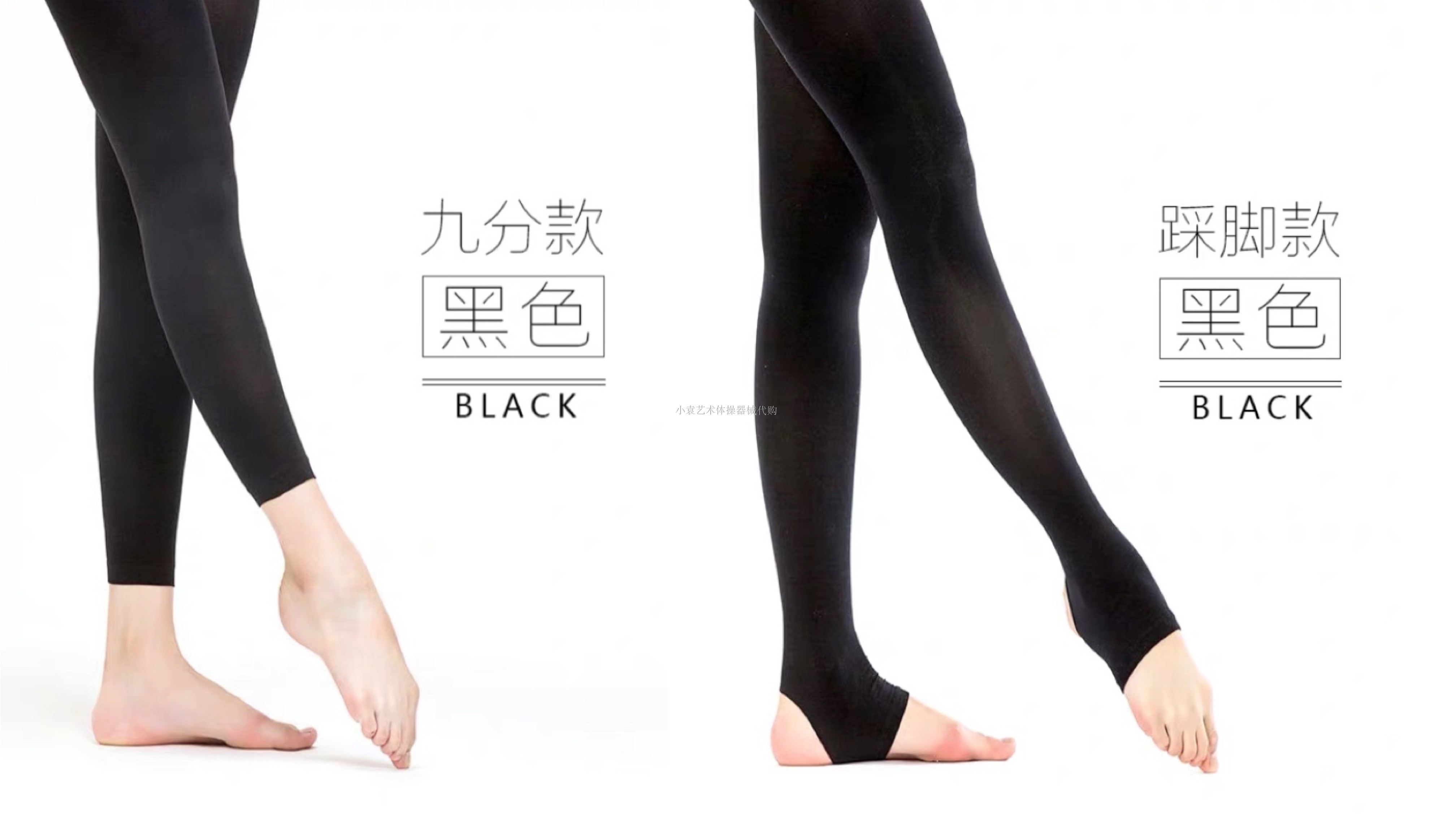 (Xiaoyuan R-G) domestically made artistic gymnastics velvet training pants socks (black) 90% for stepping on foot